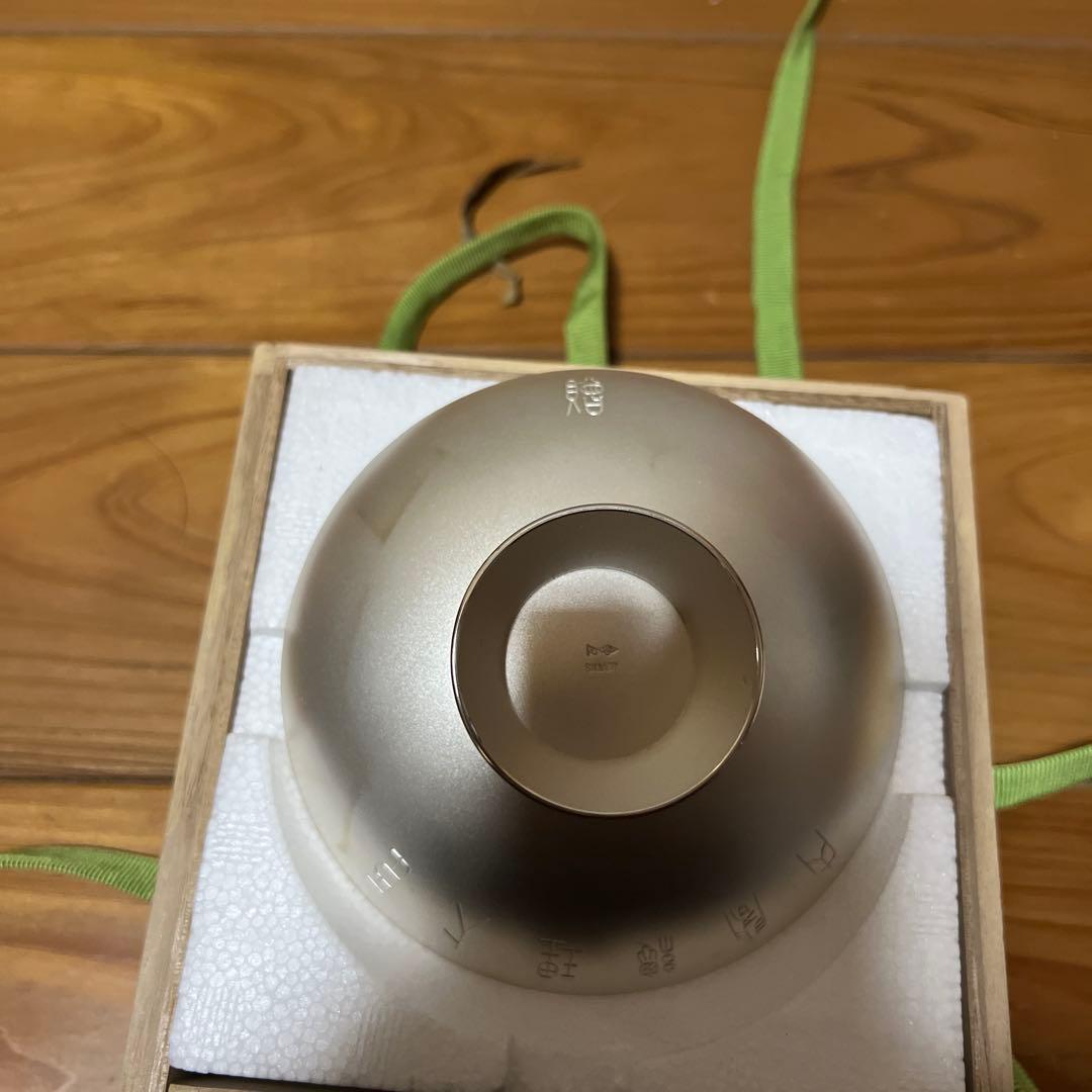 内閣総理大臣刻印　銀盃