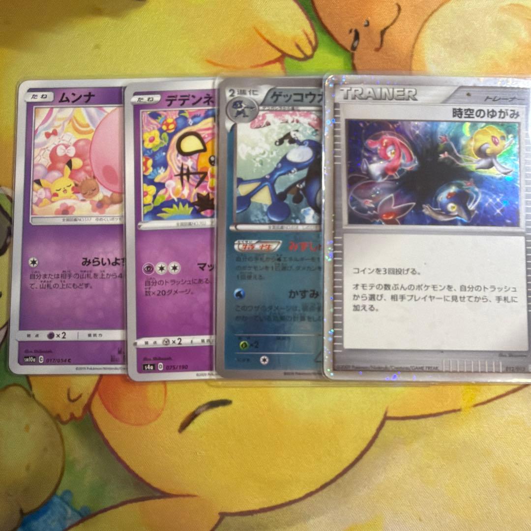 ポケモンカード まとめ売り　おまけあり