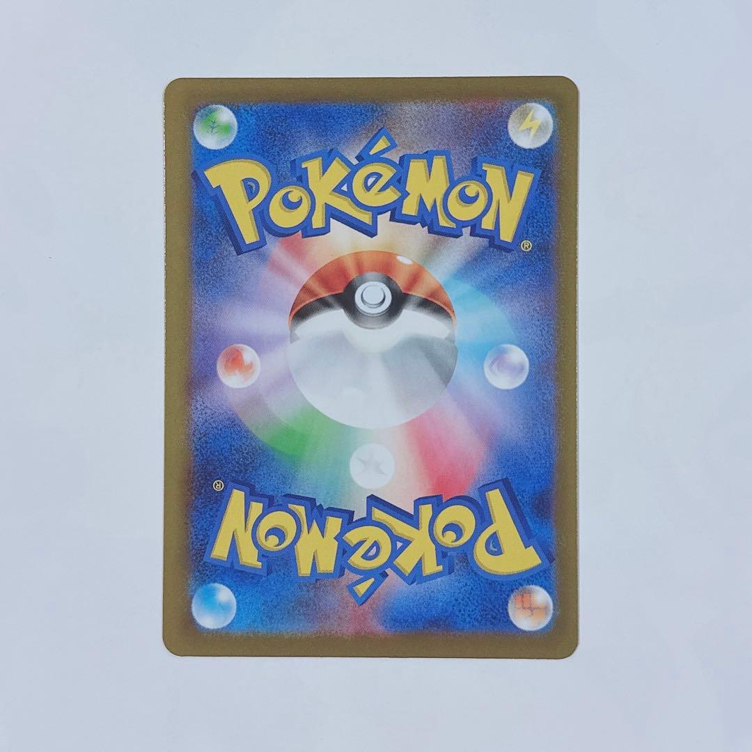 ポケモンカード メイのはげまし SAR 美品