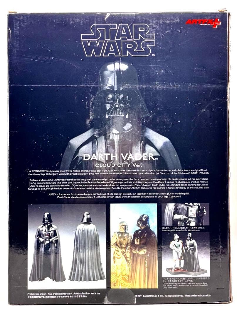 スターウォーズ ダースベイダー クラウドシティ ARTFX+ コトブキヤ
