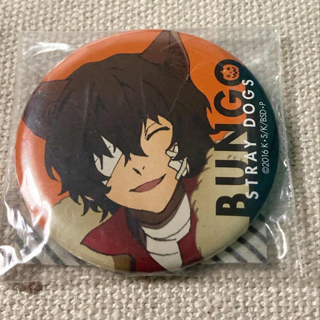 文スト　太宰治　缶バッジ