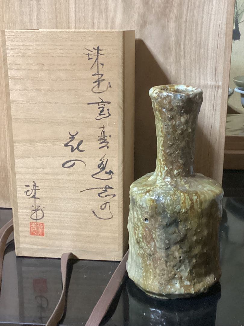 蔵出し　骨董古美術コレクション　花器　花入　置物　高さ約23cm