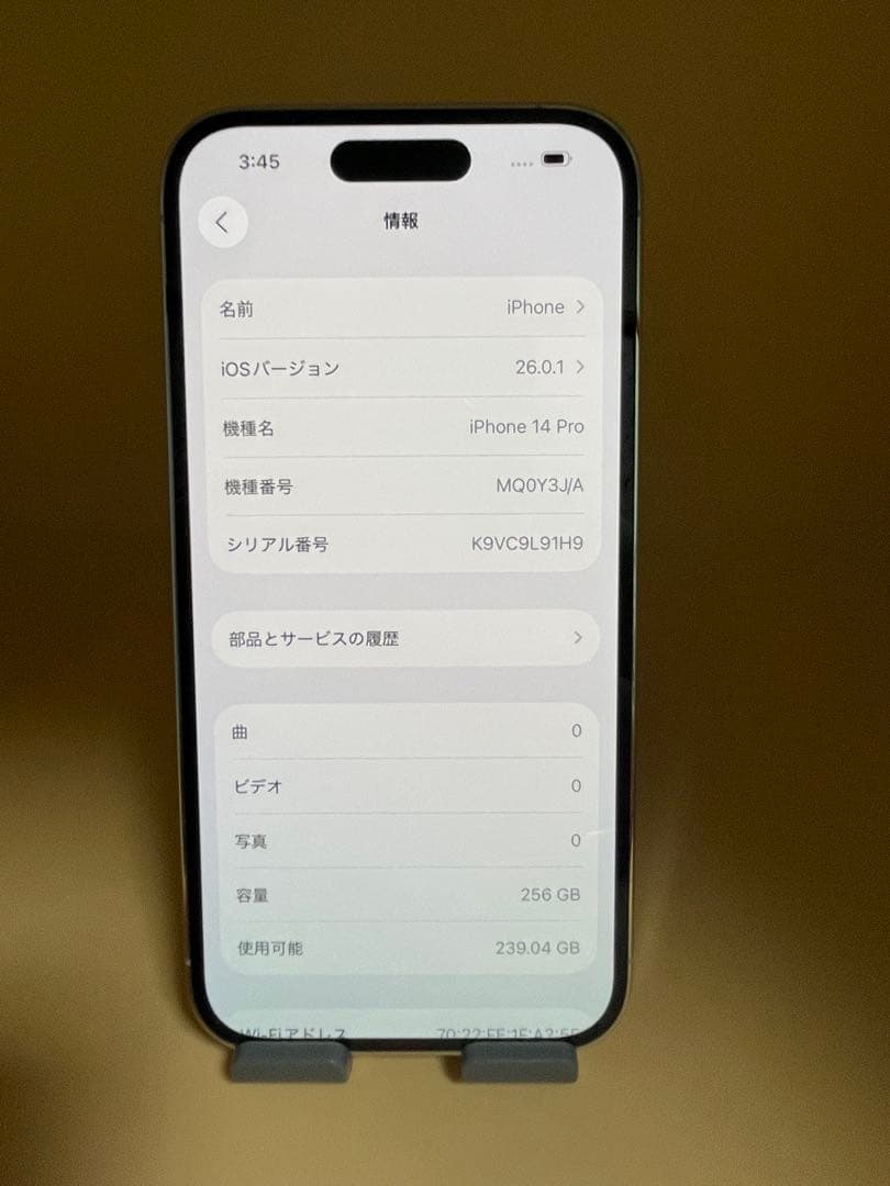 iphone 14Pro256gb シルバーSIMフリーバッテリー100%