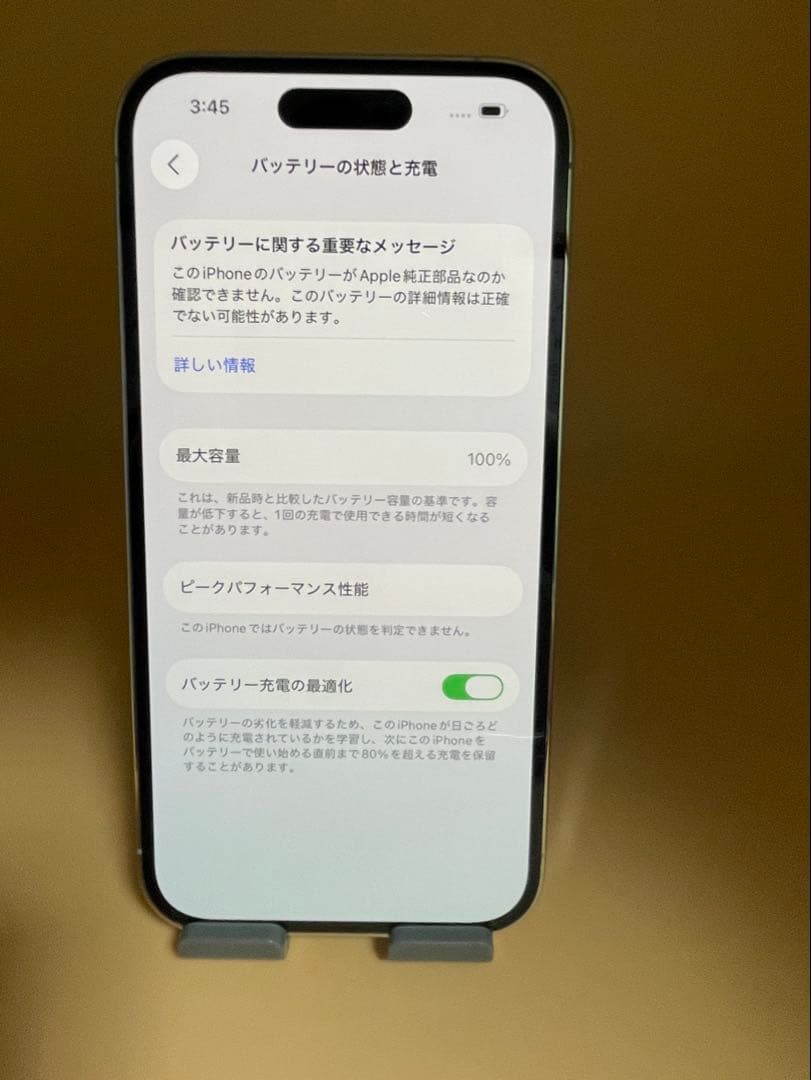 iphone 14Pro256gb シルバーSIMフリーバッテリー100%