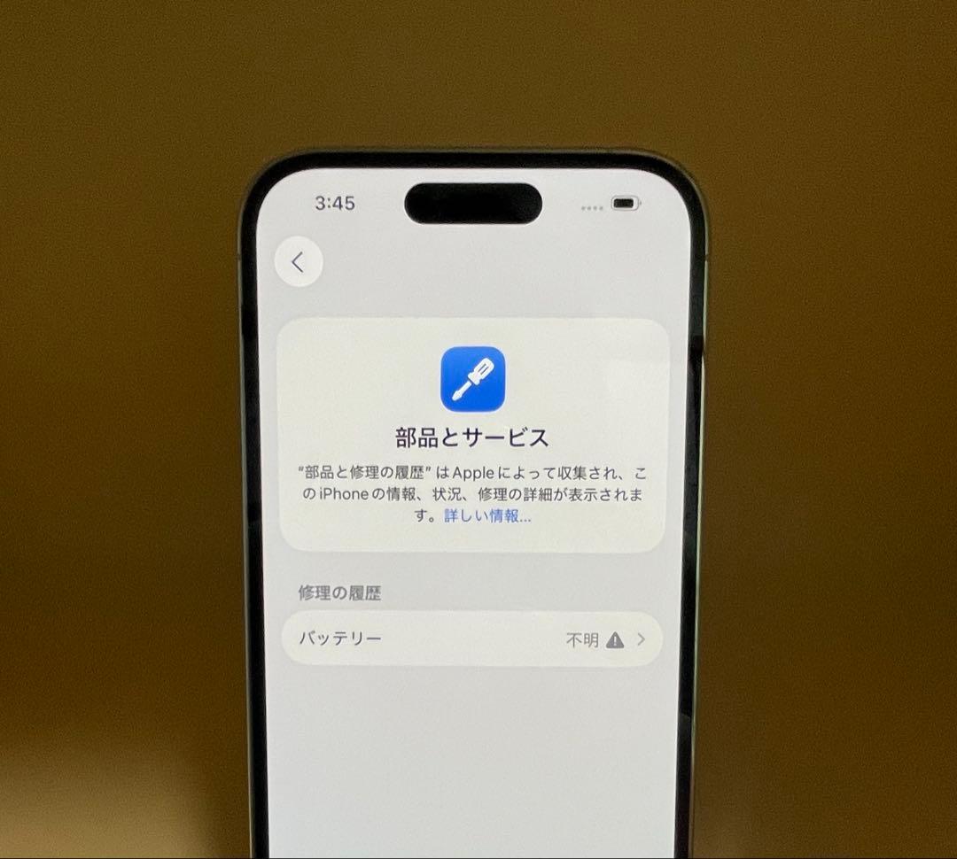 iphone 14Pro256gb シルバーSIMフリーバッテリー100%