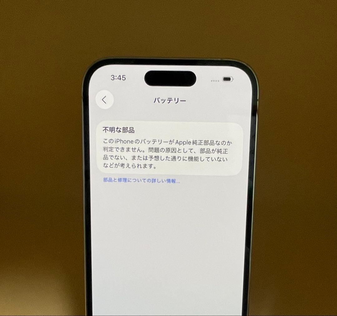 iphone 14Pro256gb シルバーSIMフリーバッテリー100%