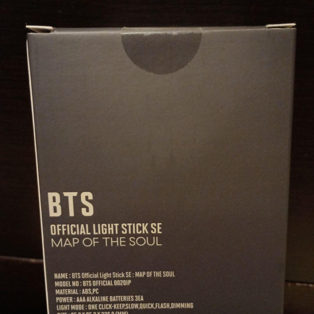 BTS アミボム ver4 公式 新品未開封