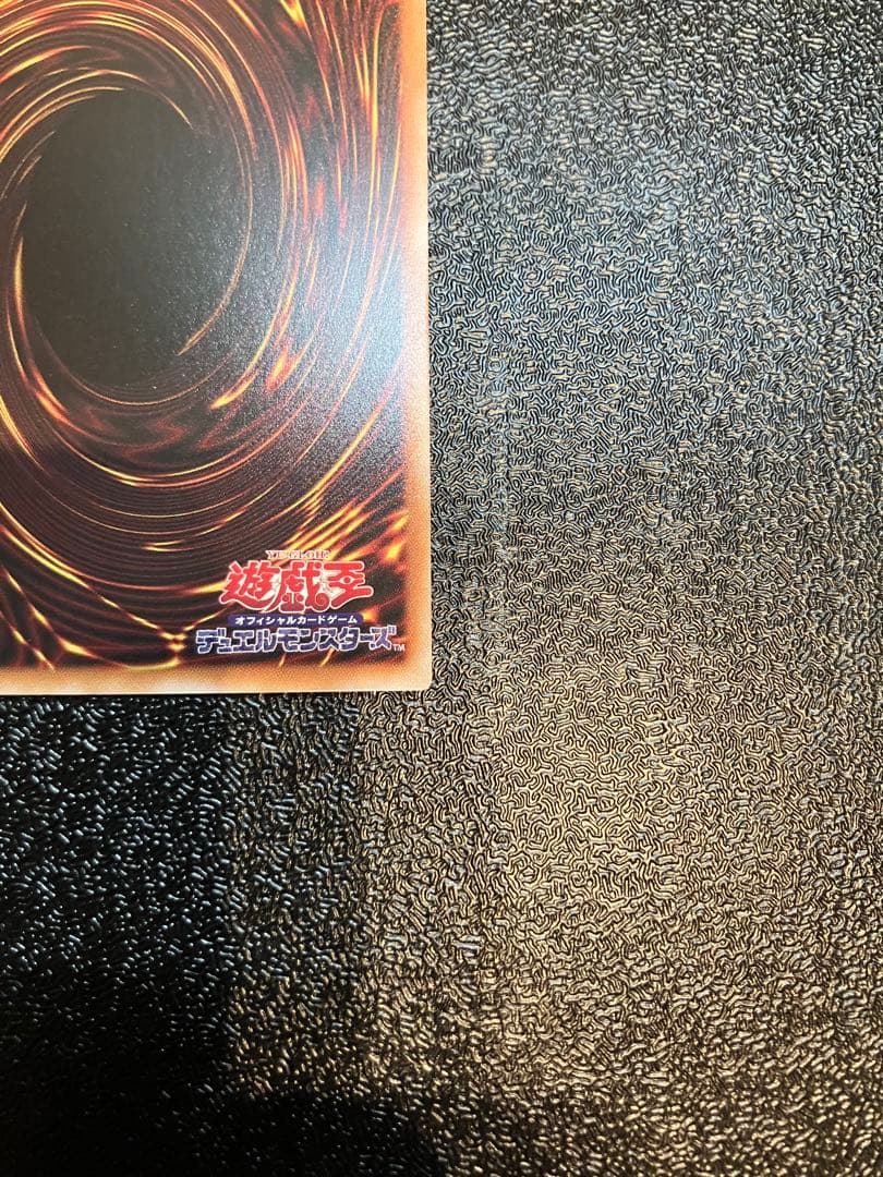 遊戯王 王のしもべ -ブラック・マジシャン　オーバーフレーム　プリズマ