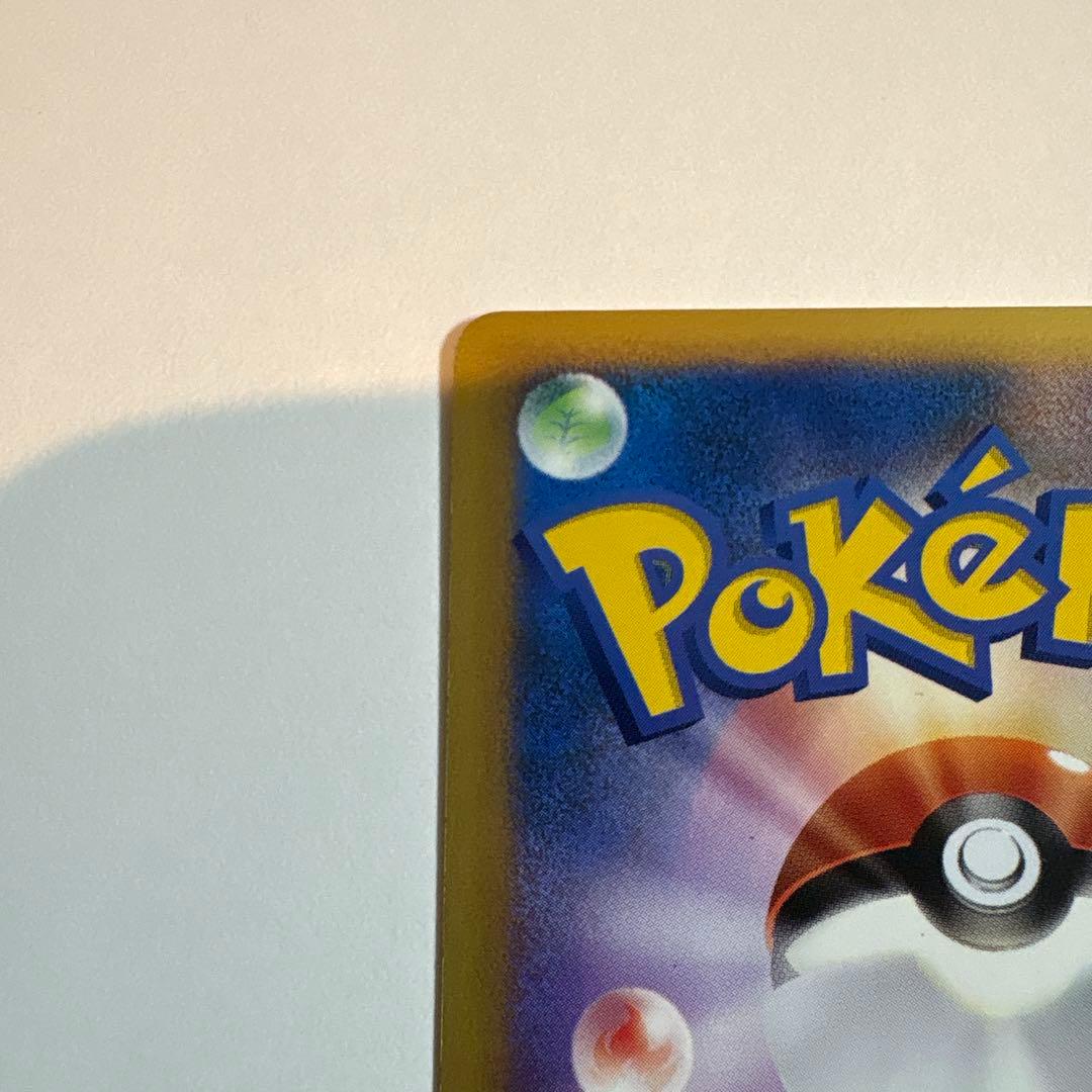 ぱ*ー様 ミカンのサンダース　 030/141 VSシリーズ