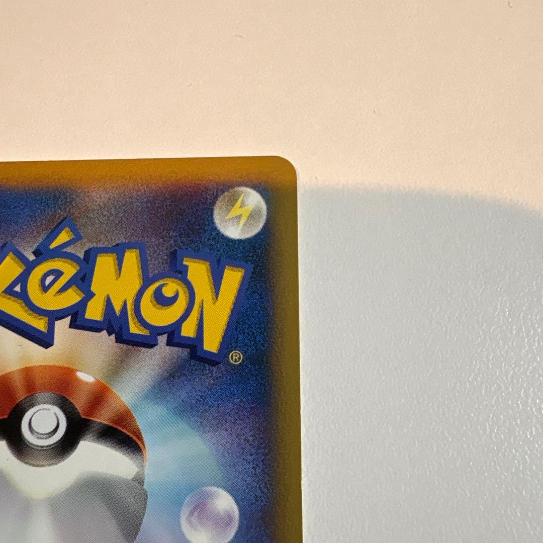 ぱ*ー様 ミカンのサンダース　 030/141 VSシリーズ