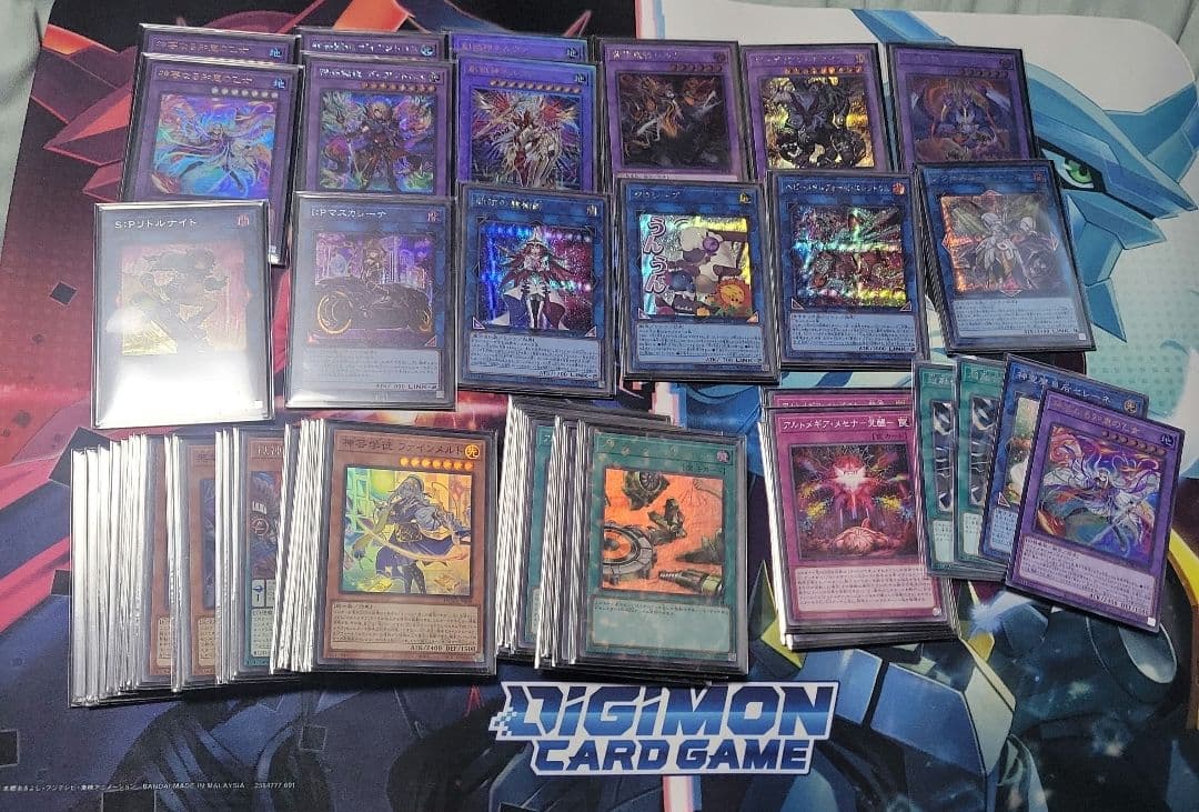 遊戯王　アルトメギア獄神軸デッキセット