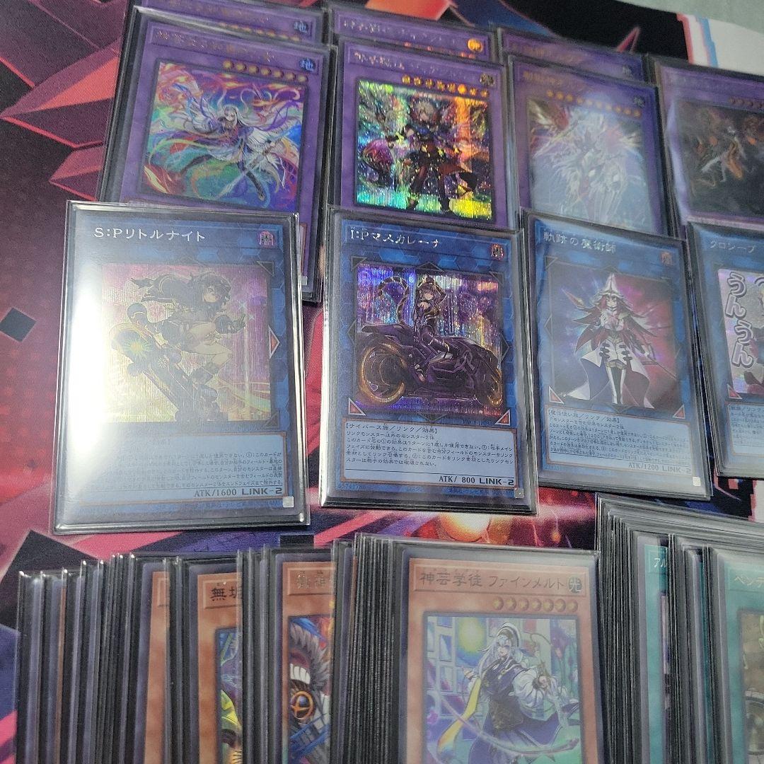 遊戯王　アルトメギア獄神軸デッキセット