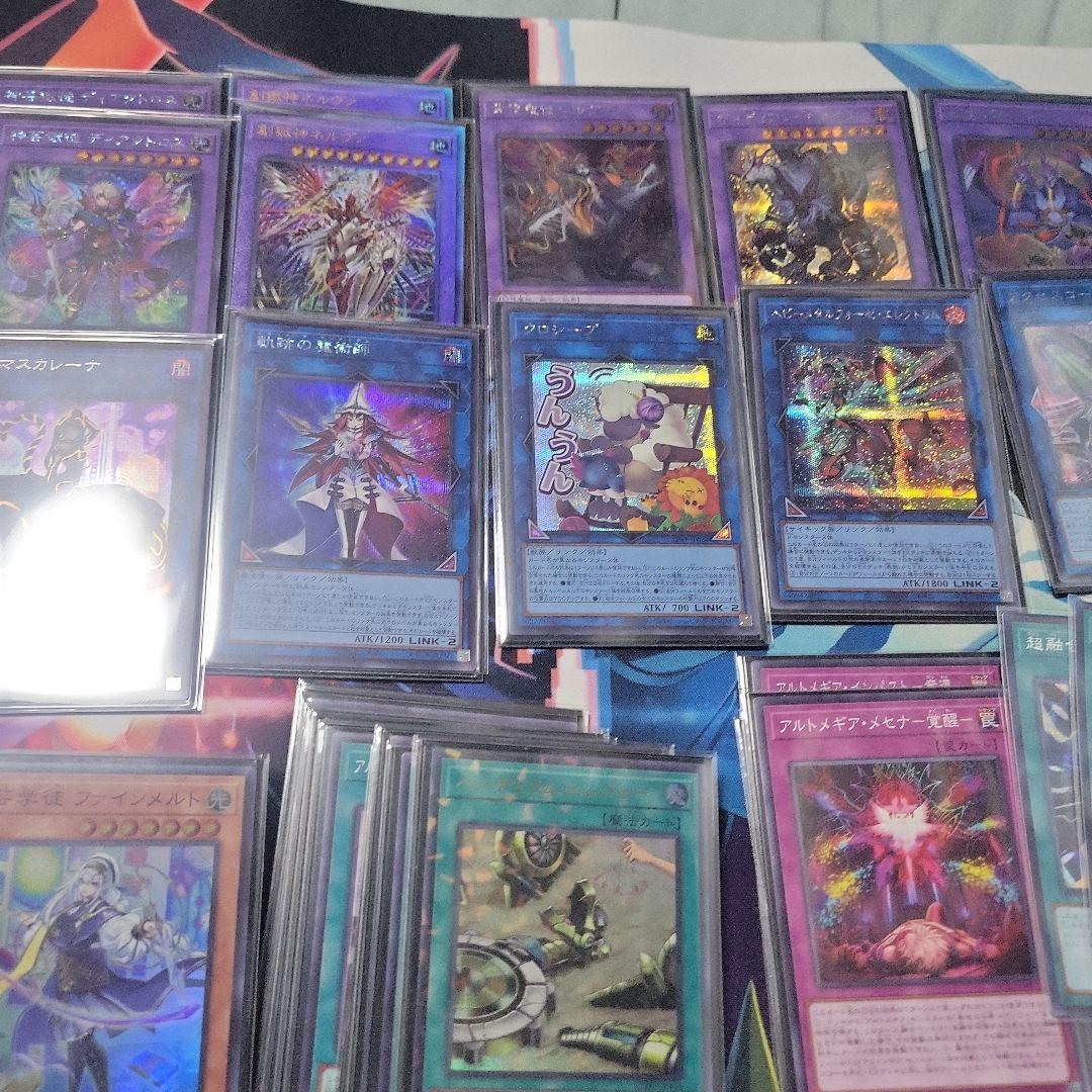 遊戯王　アルトメギア獄神軸デッキセット