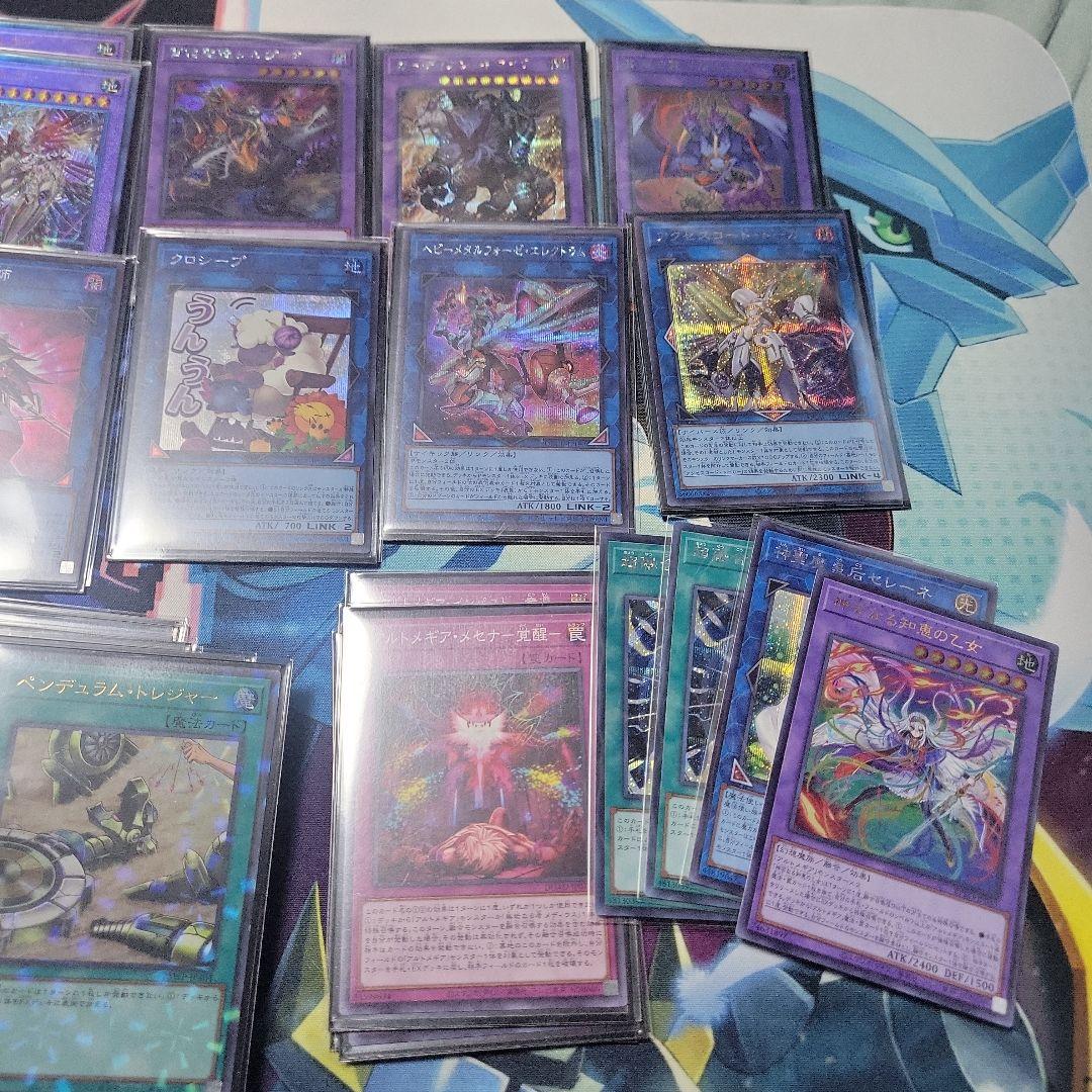 遊戯王　アルトメギア獄神軸デッキセット
