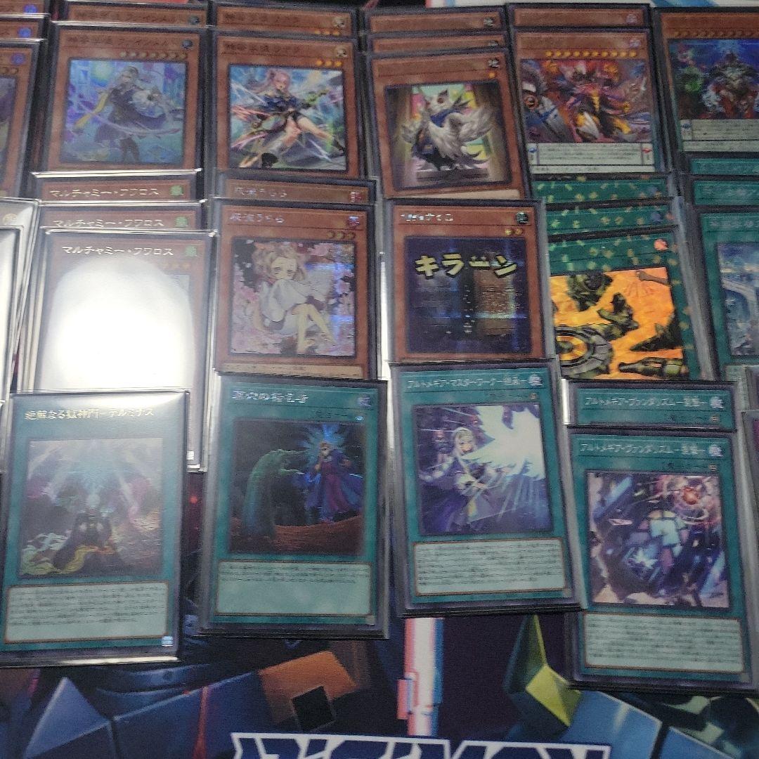 遊戯王　アルトメギア獄神軸デッキセット