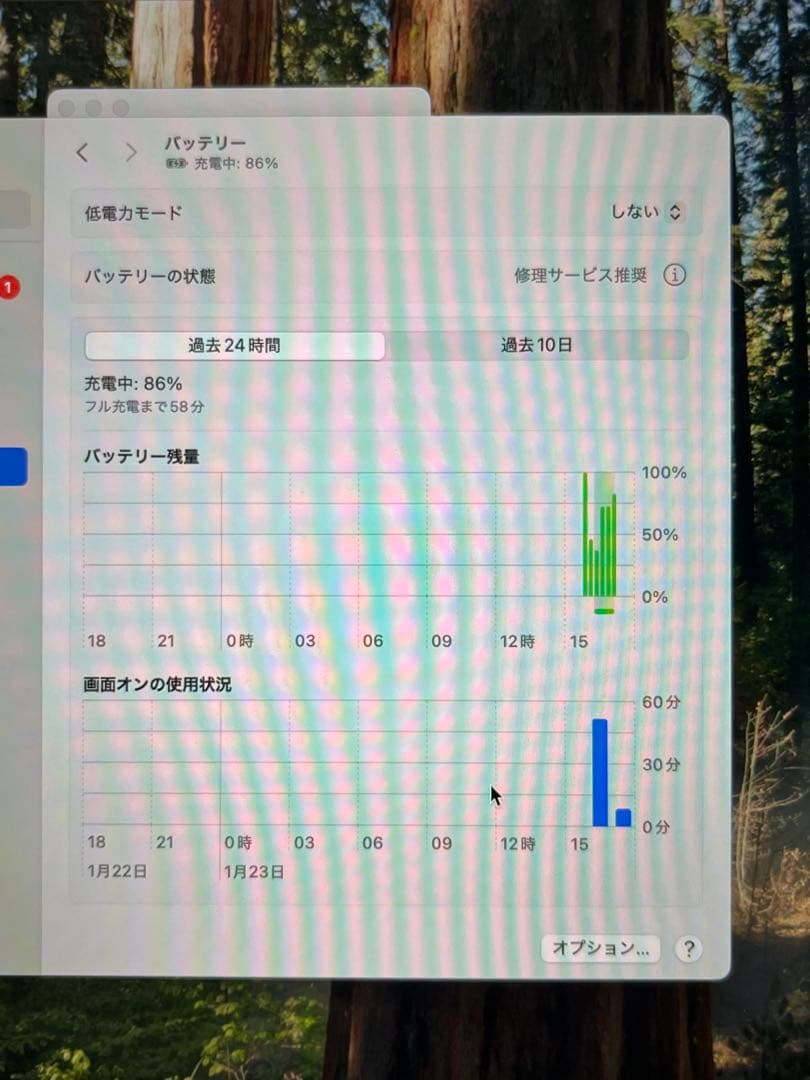 MacBook Pro 13インチ 2019 A1989