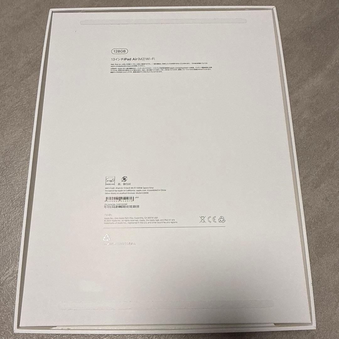 【美品】iPad Air M2 13インチ　128GB Wi-Fiスペースグレイ