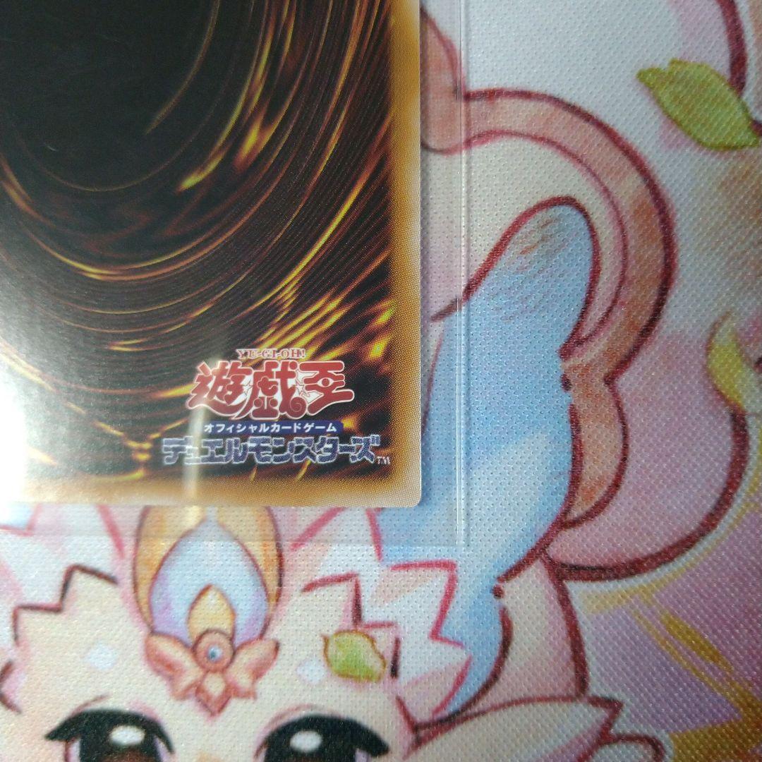 王のしもべブラック・マジシャン　オーバーフレーム　プリシク