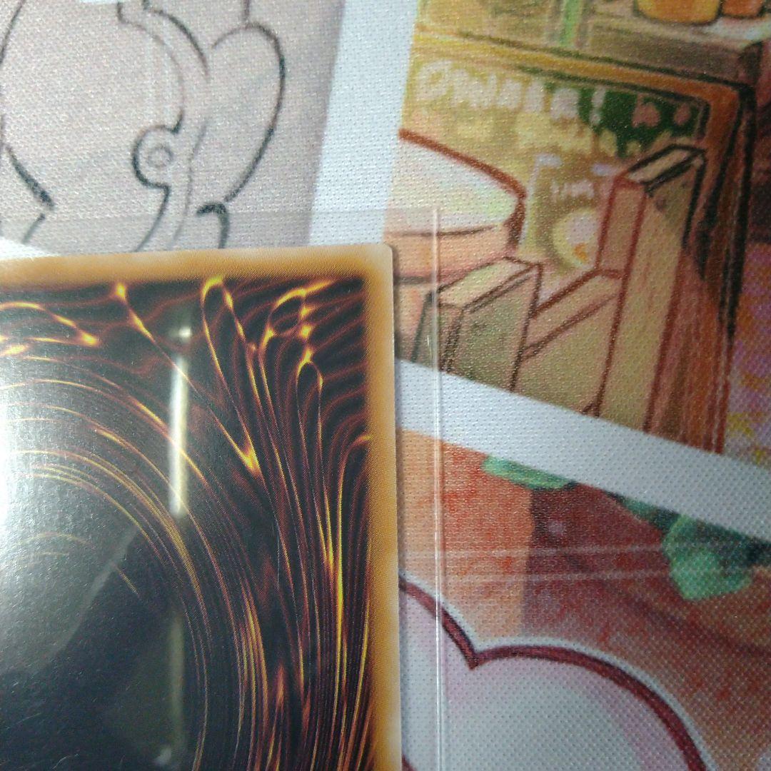 王のしもべブラック・マジシャン　オーバーフレーム　プリシク