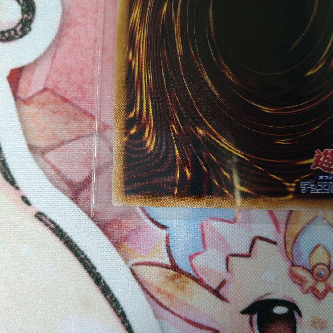 王のしもべブラック・マジシャン　オーバーフレーム　プリシク