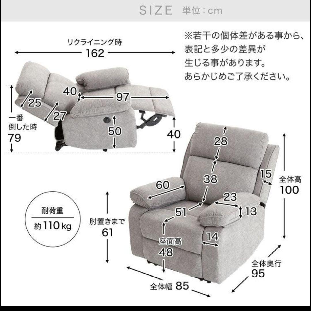LOWYA ブラックリクライニングソファ3月1日 3月8日東京多摩地区引取限定