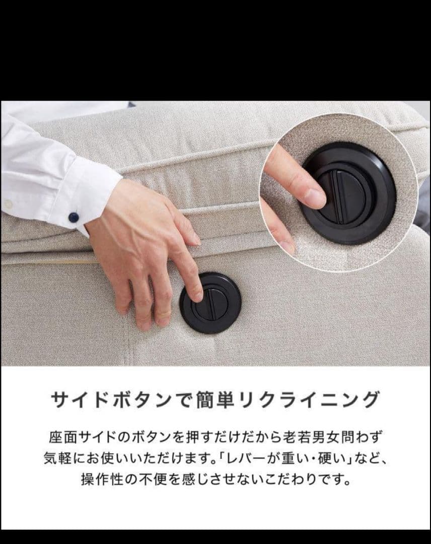 LOWYA ブラックリクライニングソファ3月1日 3月8日東京多摩地区引取限定