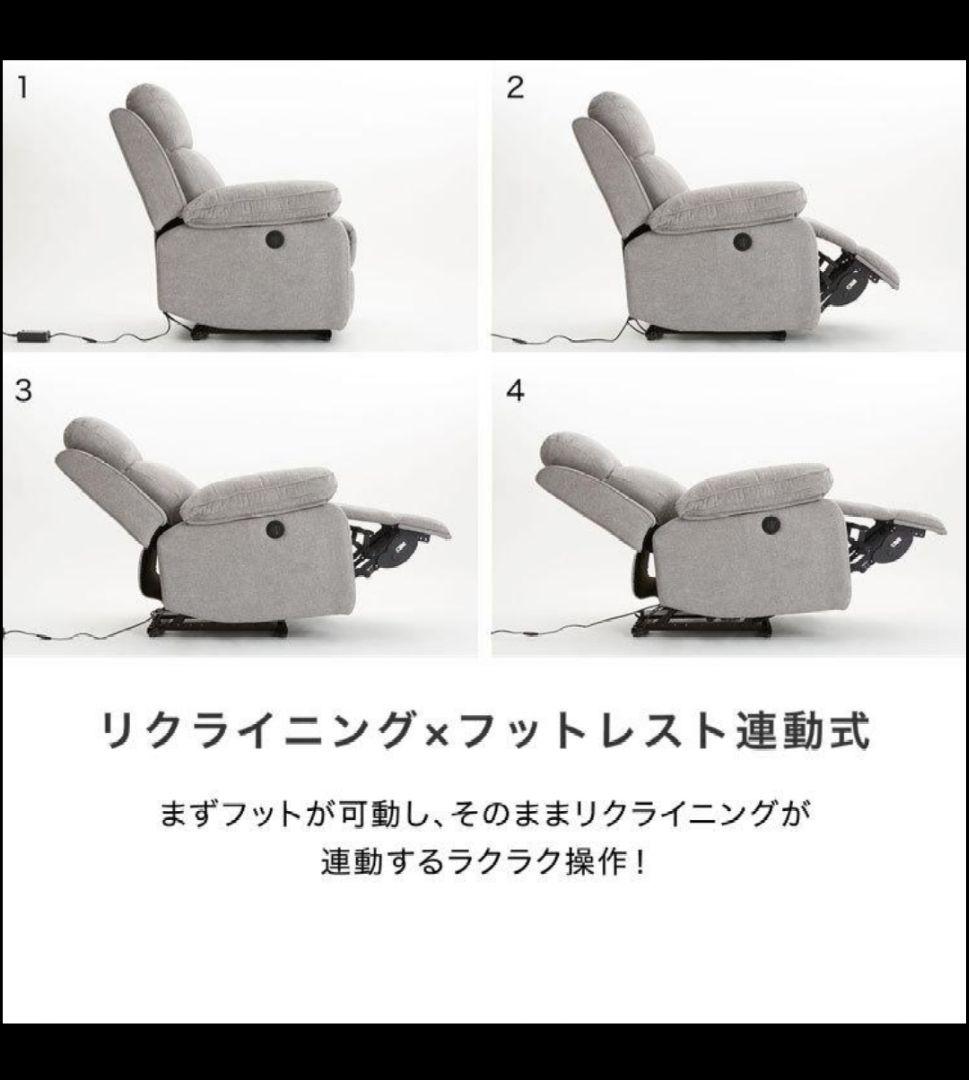 LOWYA ブラックリクライニングソファ3月1日 3月8日東京多摩地区引取限定