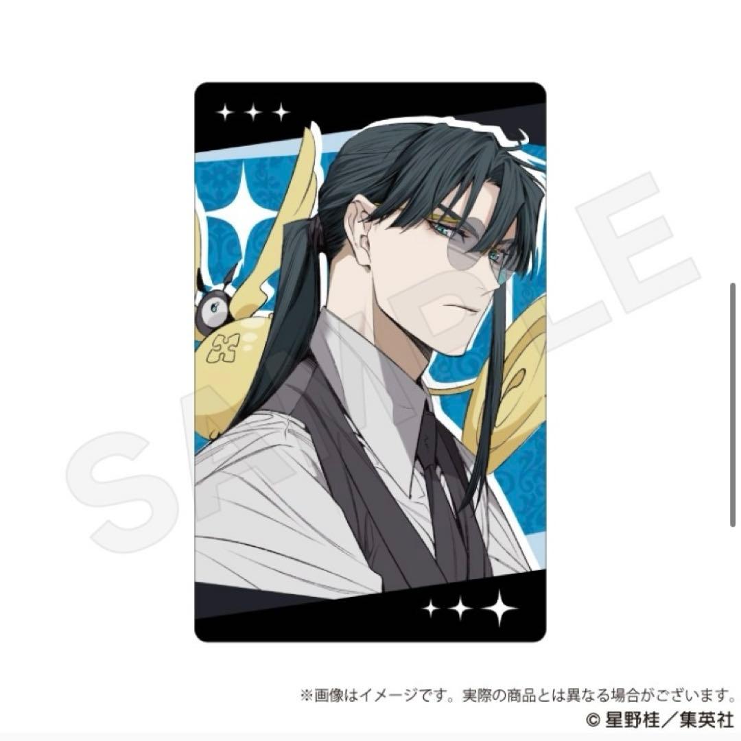 D.Gray-man Dグレ　トレーディングキャラクターカード