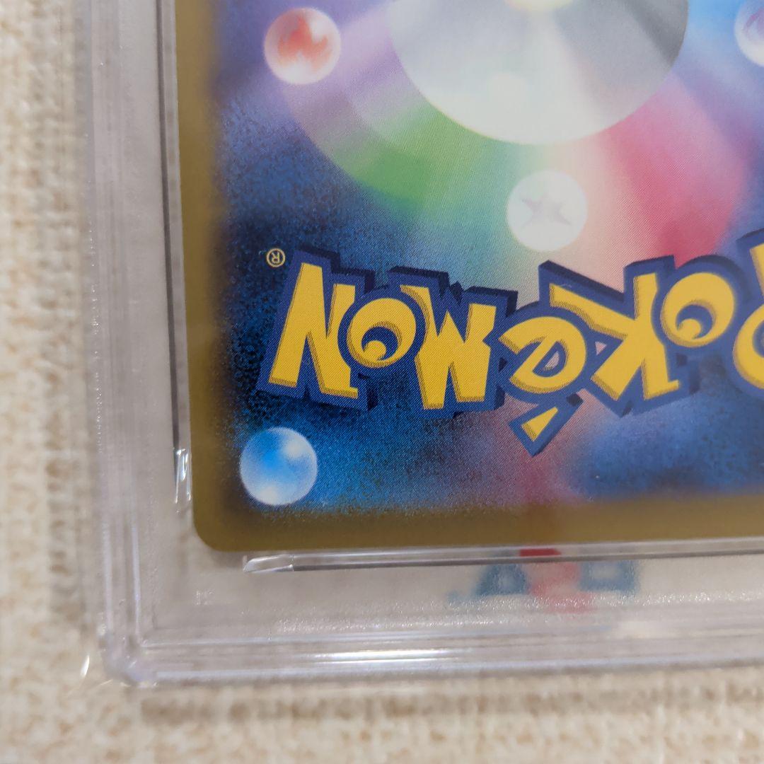 ポケモンカード　ピカチュウ　マクドナルドコラボ　プロモカード　psa10