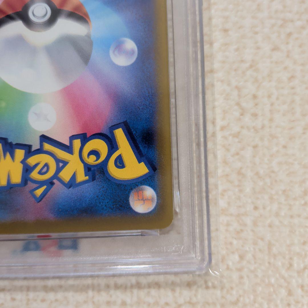 ポケモンカード　ピカチュウ　マクドナルドコラボ　プロモカード　psa10