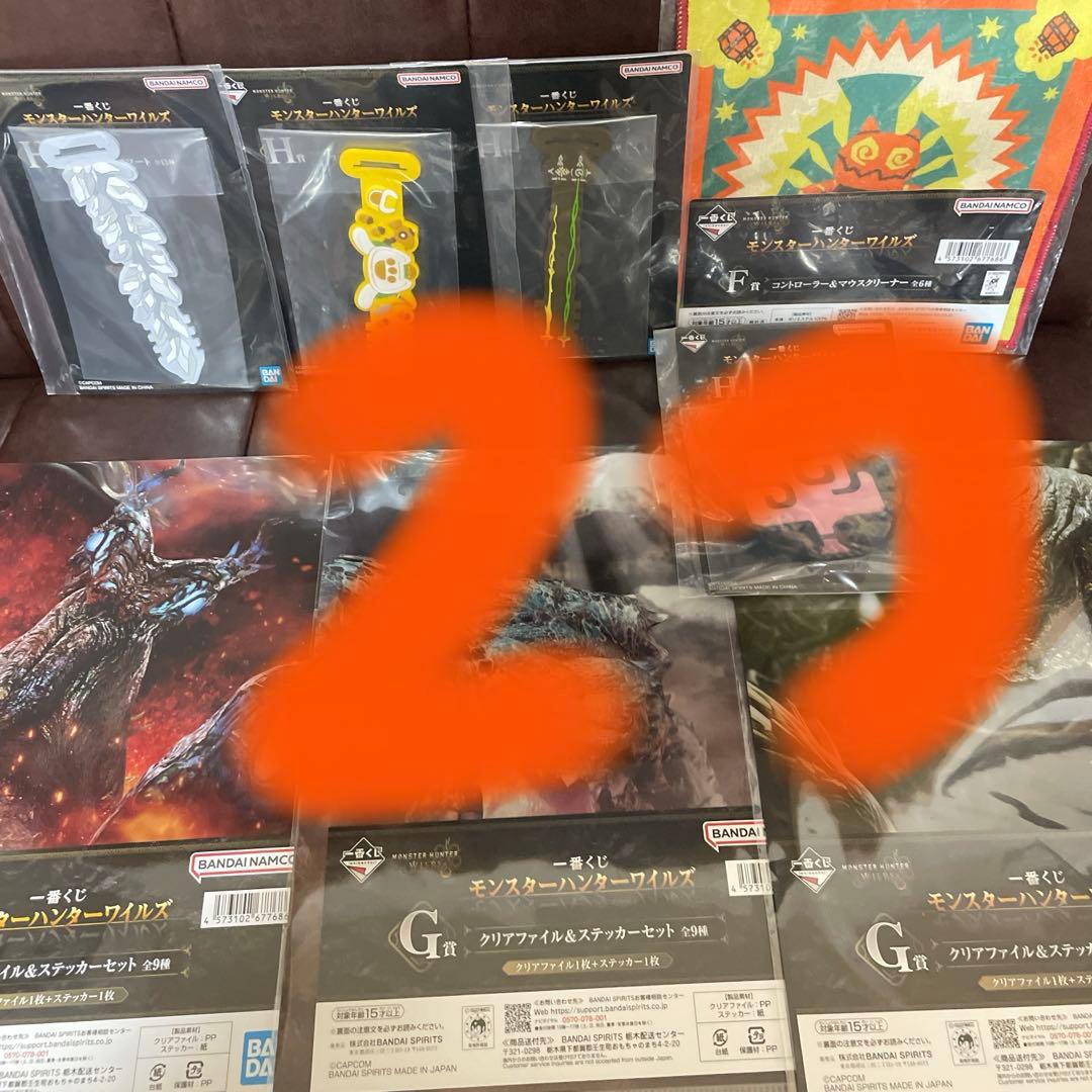 一番くじ　モンスターハンター ラストワン賞　護竜アルシュベルドフィギュア　おまけ
