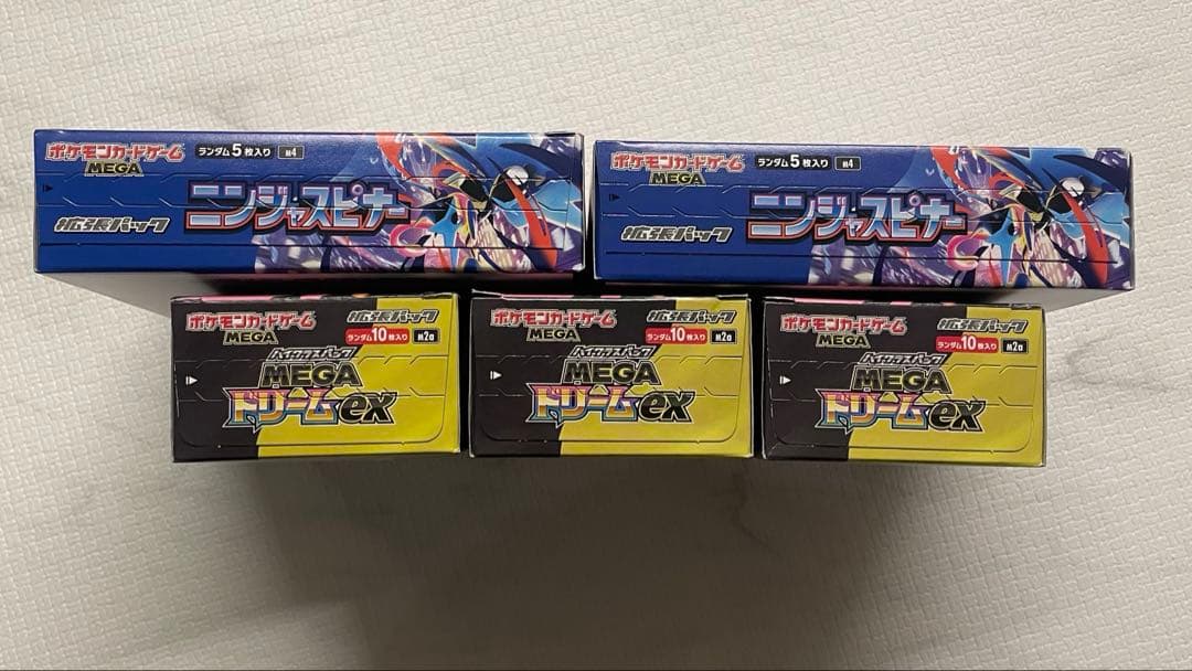 ニンジャスピナー2箱MEGAドリームex 3箱シュリンクなし　ぺりぺりあり