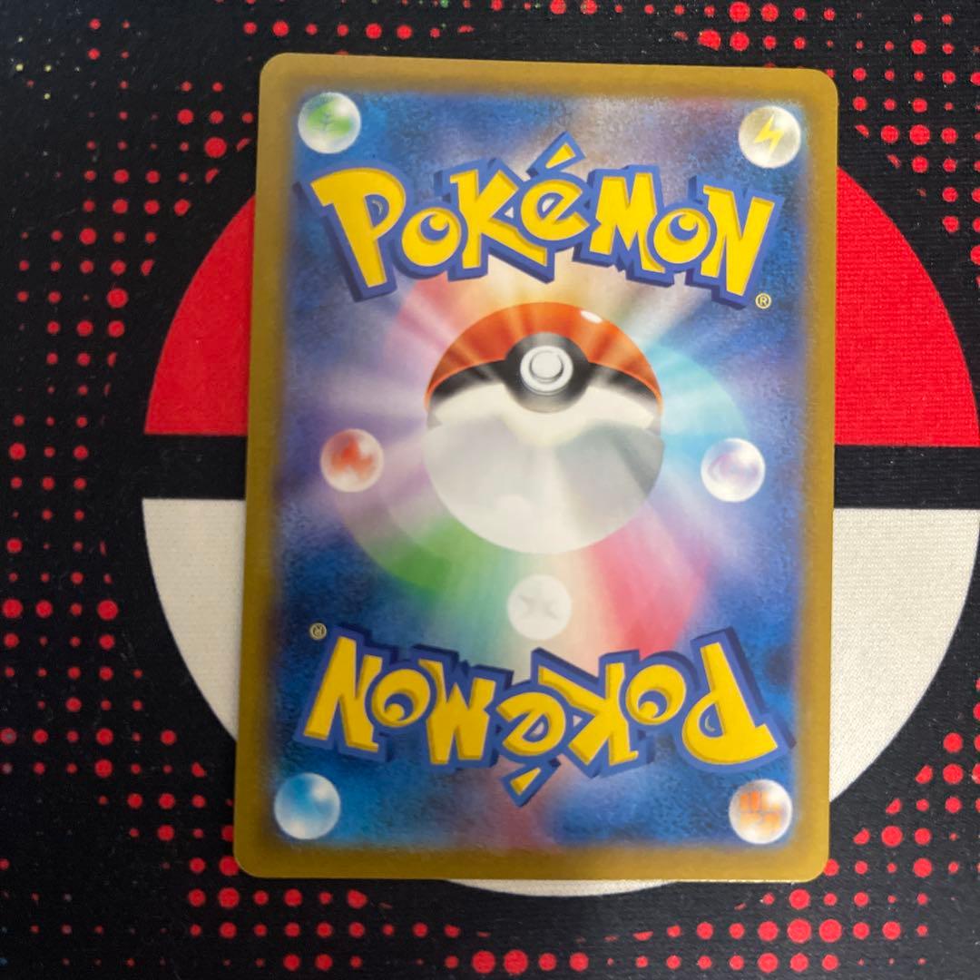 レックウザVMAX CSR S8b VMAXクライマックス 252/184 ①