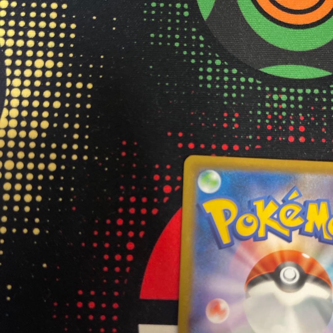 レックウザVMAX CSR S8b VMAXクライマックス 252/184 ①