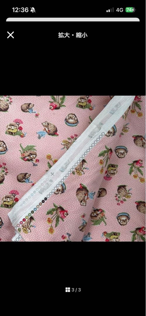 フリルバッグ　生地見本　キャスキッドソンハンドメイドオーダーバッグ