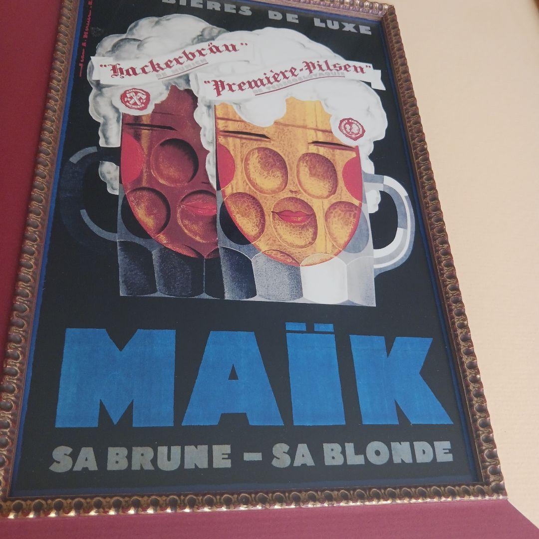 アートポスター 木製フレーム付き