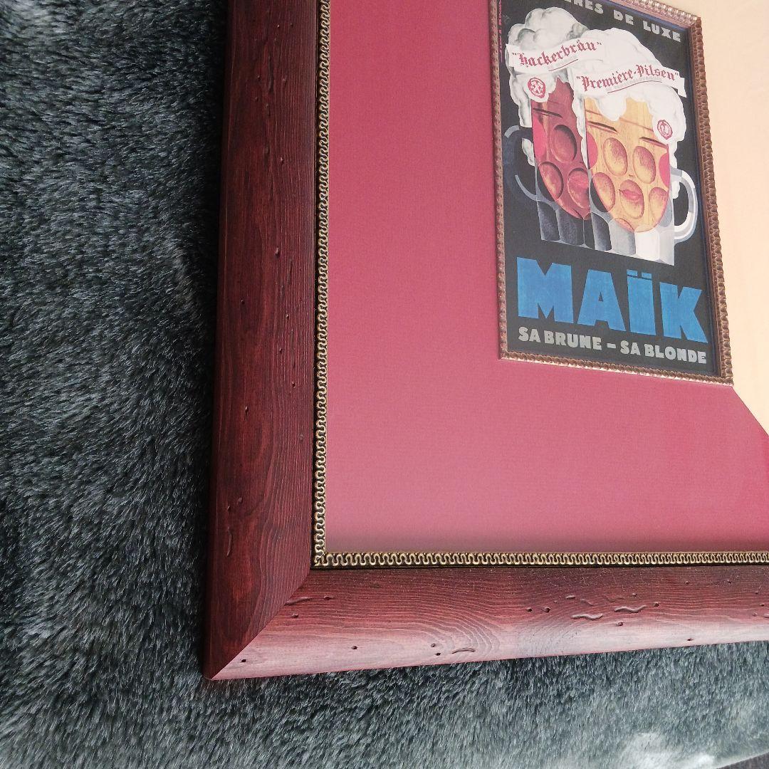 アートポスター 木製フレーム付き