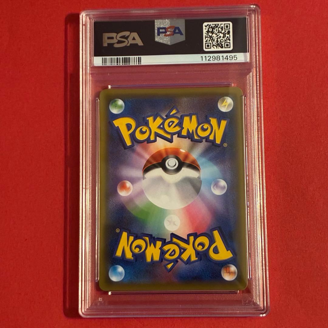 2018 コイキング&ホエルオーGX SR ポケモン PSA-10