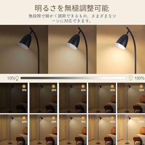 ZenGlow スマートLED フロアライト 照明スタンド おしゃれな間接照明p