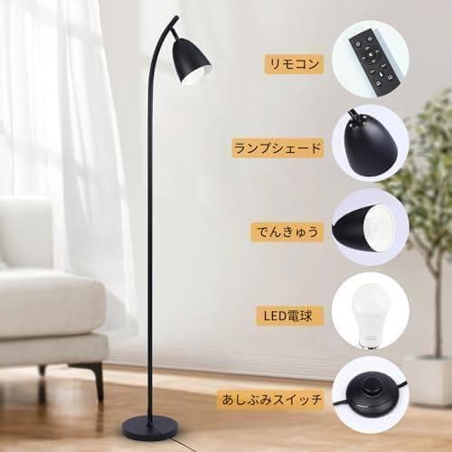 ZenGlow スマートLED フロアライト 照明スタンド おしゃれな間接照明p