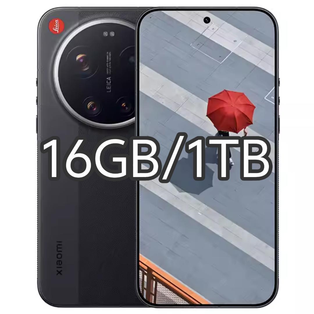 【新品未開封】XIAOMI 17 Ultra 16GB/1TB Leica版