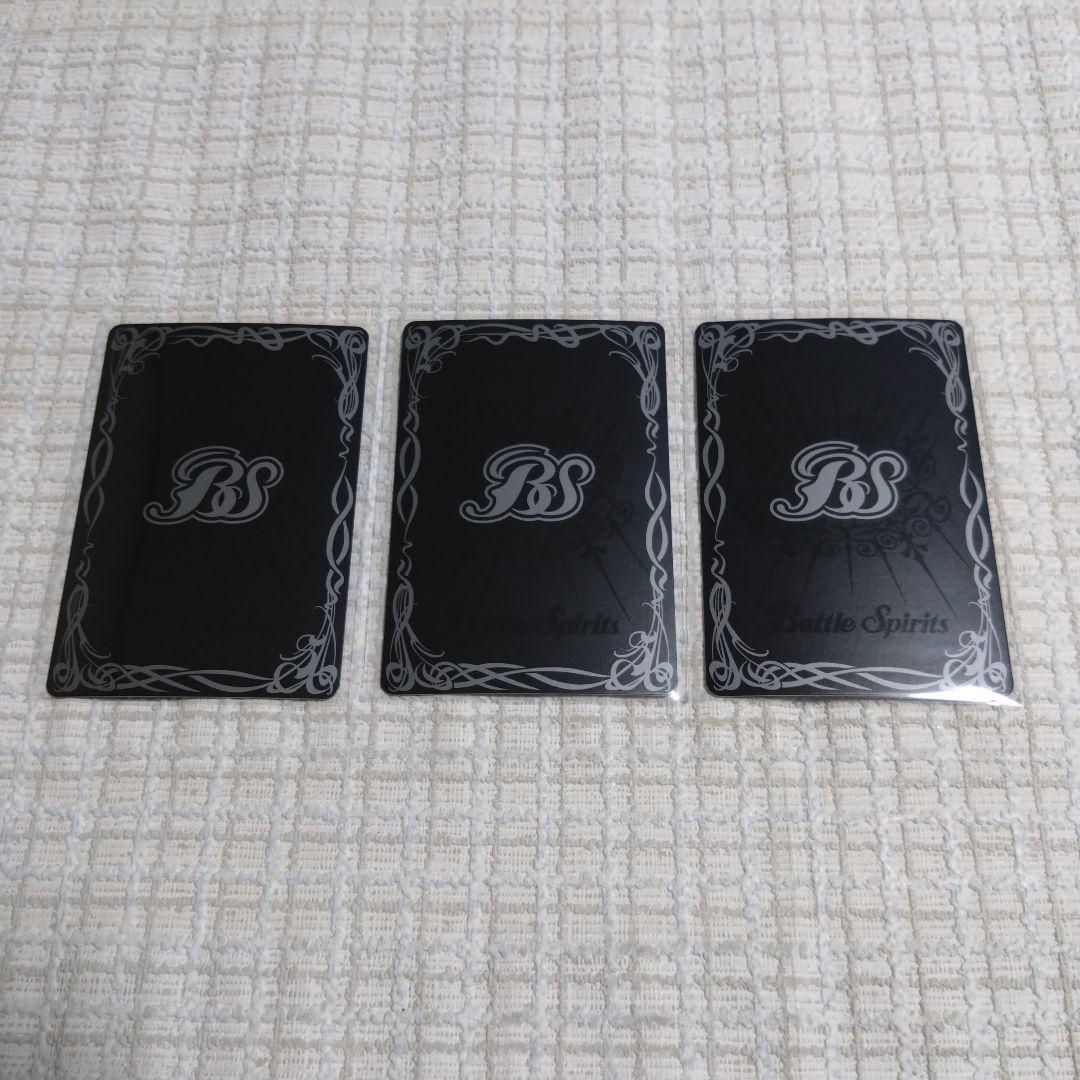 光龍騎神サジット・アポロドラゴン　3枚　sp4j