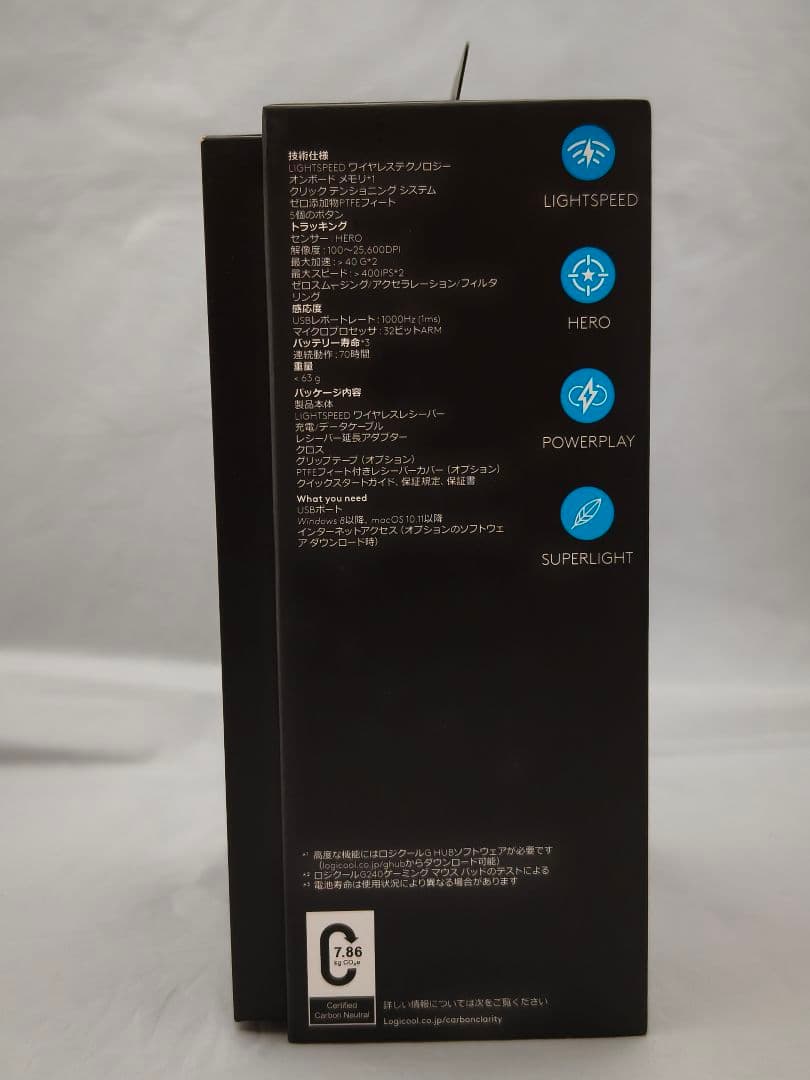 logicool G PRO X SUPERLIGHT レッド　Arc1ソール