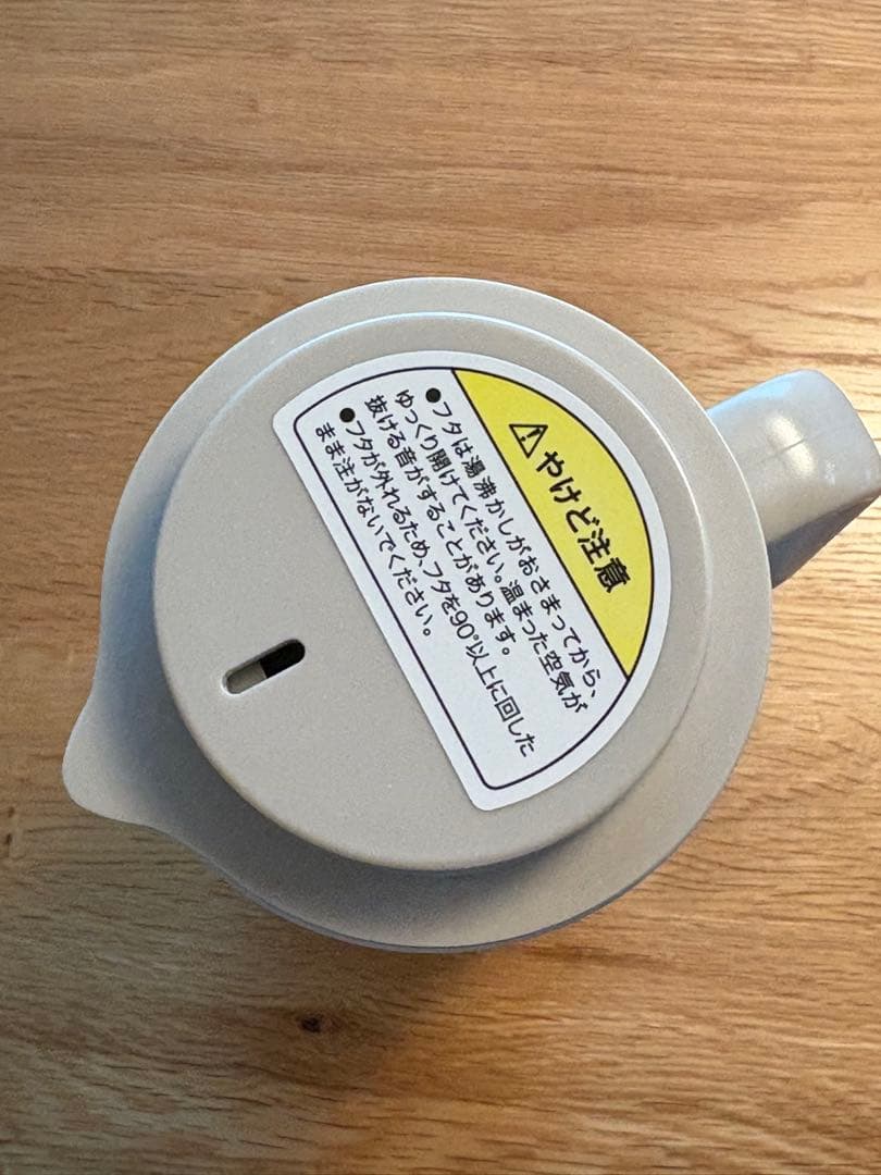 レコルト　スマートケトル　スリム