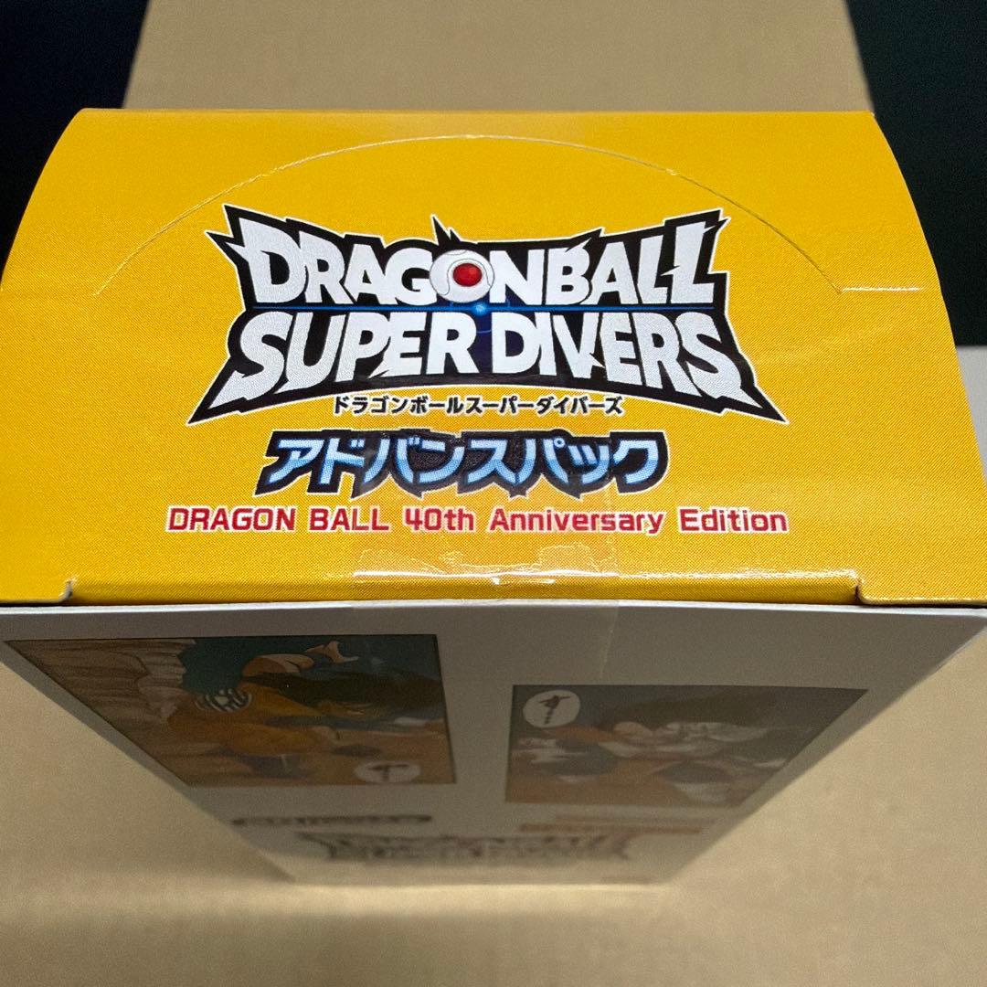 ドラゴンボール スーパーダイバーズ アドバンスパック 40周年記念　1箱