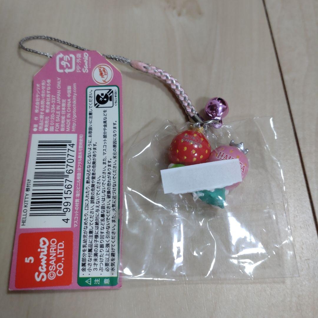 ご当地キティ 福岡限定 あまおう