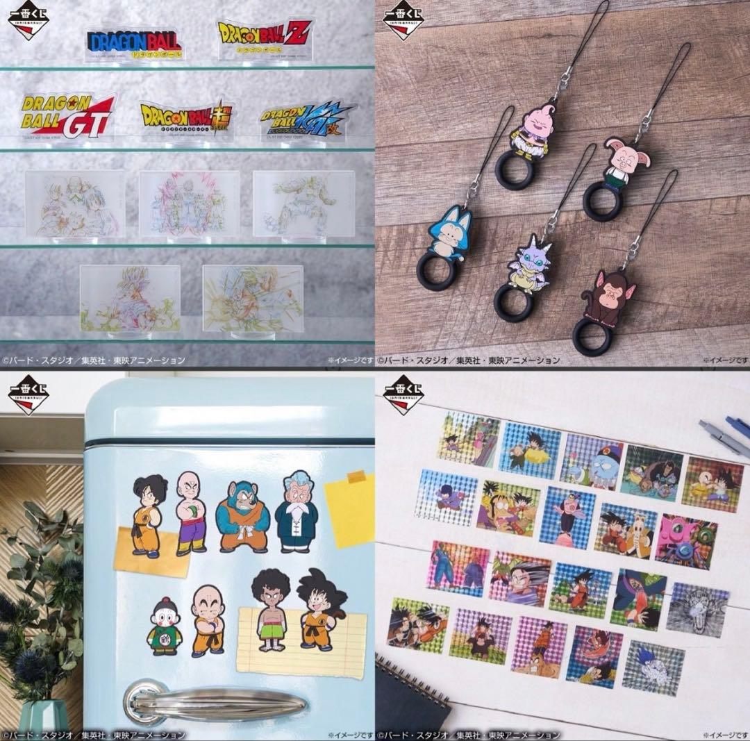 【即発送】一番くじ ドラゴンボール 全種フルコンプリートセット