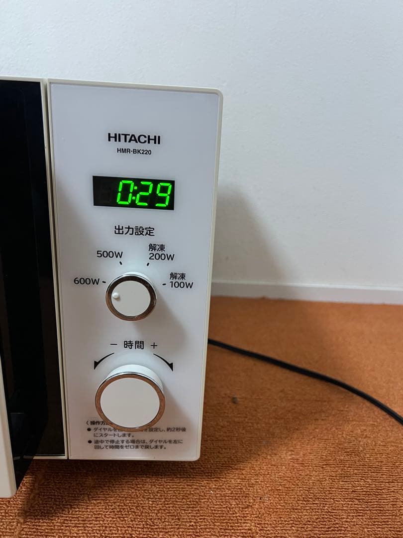 HITACHI 2020年製 HMR-BK220-Z5 電子レンジ 50Hz専用