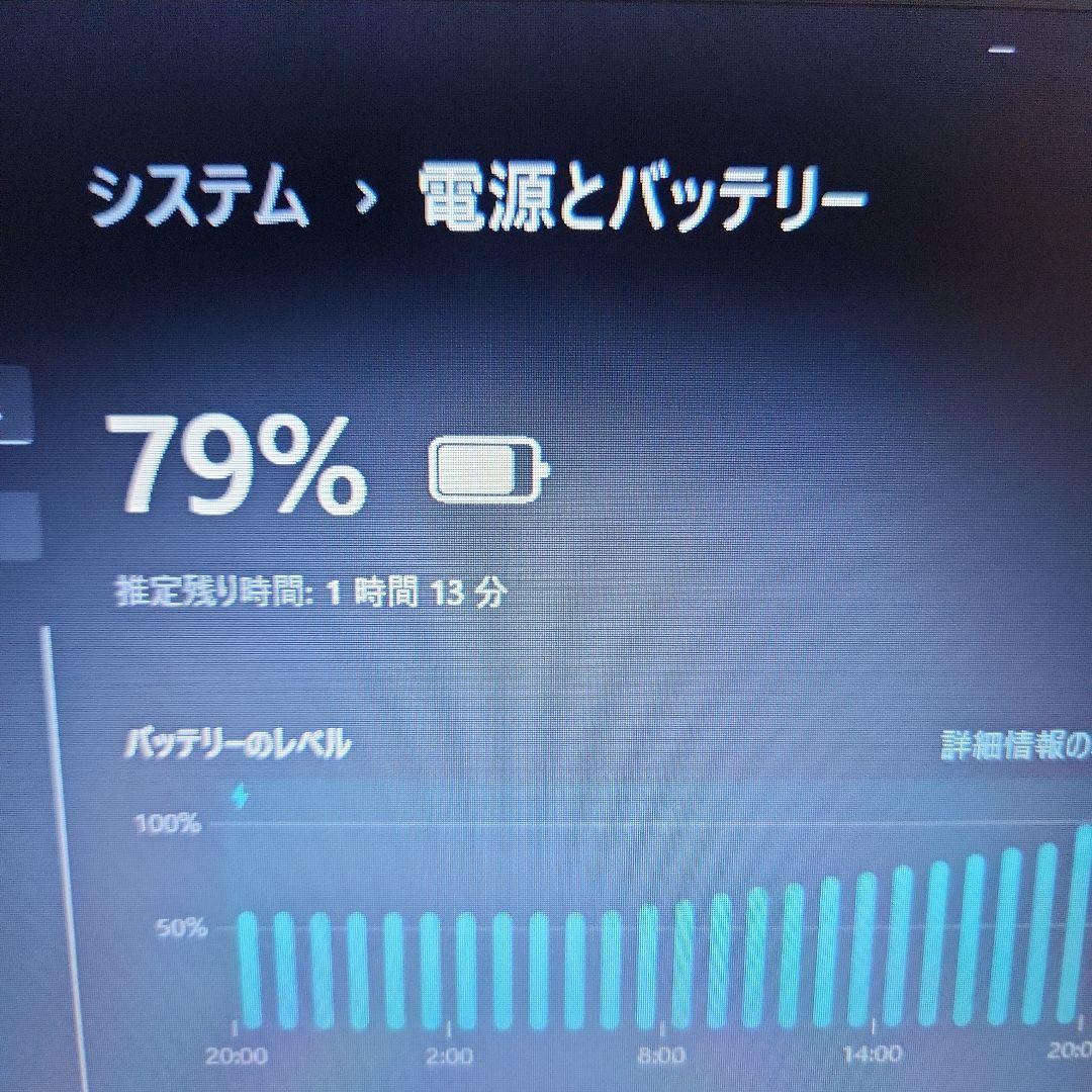 ⭐美品⭐　ノートパソコン　薄型　大容量　Lenovo　持ち運びも可能！