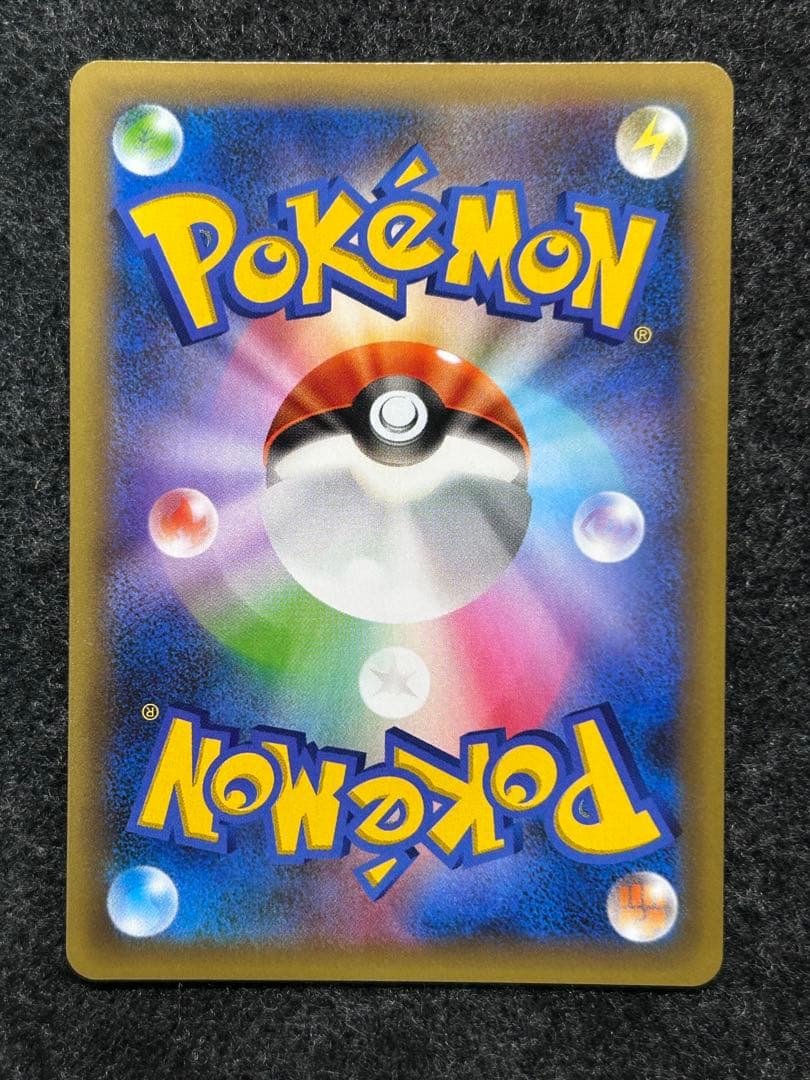 [美品] おたんじょうびのピカチュウ 25th Promo